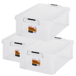 【3個セット】コンテナ 金属バックル 収納 バックルコンテナ BL-43R クリア チャコールグレー まとめ買い コンテナ 金属バックル 収納 ボックス スタッキング BOX 保管 防災 プラスチック 箱 持