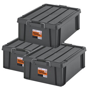 【3個セット】コンテナ 金属バックル 収納 バックルコンテナ BL-43R クリア チャコールグレー まとめ買い コンテナ 金属バックル 収納 ボックス スタッキング BOX 保管 防災 プラスチック 箱 持