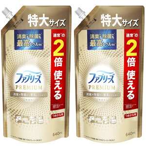 【2個セット】消臭スプレー 詰め替え用 消臭除菌 ファブリーズW除菌+消臭 プレミアム つめかえ用 特大サイズ 640ml 衣類 布製品 P&G 清潔なランドリーの香り 無香料 メンクールアクア シトラス