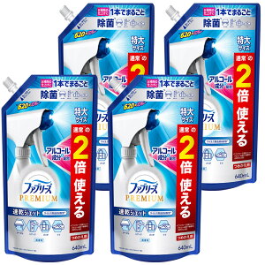 y4ZbgzLXv[ lߑւp  t@u[YWFbg ߂p TCY 640ml  ܂Ƃߔ ߗ zi  ̃t@u[Y P&G ӂ肨Ђ܂̍ 