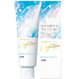 歯磨き粉 はみがき粉 らいてぃー Lightee (ライティー) ハミガキ 100g ホワイトニング 美白歯磨き粉 着色汚れ ステイン ムシ歯・口臭予防 たばこのヤニ 医薬部外品 LION ホワイトシトラスミント