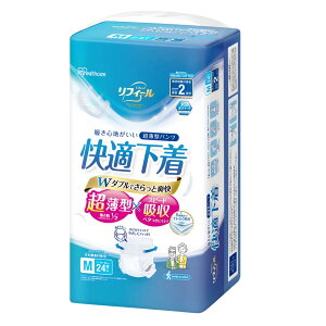 大人用おむつ 大人用紙おむつ 紙パンツ 介護おむつ 大人用紙パンツ 紙オムツ パンツ SS S M L LL リハビリ 旅行 超薄型 2回吸収 尿取りパッド 併用 アイリスオーヤマ NAD * 【公益財団法人日本ヘ