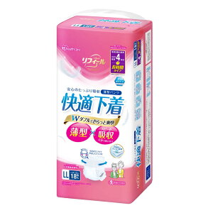 大人用おむつ 大人用紙おむつ 紙パンツ 介護おむつ 大人用紙パンツ 紙オムツ パンツ SS S M L LL リハビリ 薄型 4回吸収長時間 尿取りパッド アイリスオーヤマ NAD * 【公益財団法人日本ヘルスケ