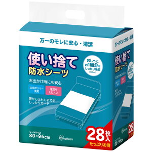 �y�I�ׂ�5��z�h���V�[�c ��� �g���̂� 5�E10�E20�E30�E120�� 59×90cm �V�[�c �h���V�[�g ���˂���V�[�c �h�� �x�b�h ��l ����� �x�r�[ �Ԃ���� �y�b�g ���� �A�R�� ���p�i �A�C���X�I�[��