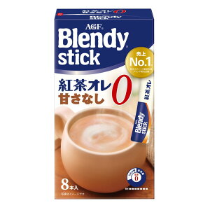 【6個】スティックコーヒー 飲料 コーヒー 「ブレンディ(R)」 スティック コーヒー スティック 粉 カフェラテ カフェオレ 個包装 スティックコーヒー アイスコーヒー 紅茶 はちみつ チャイ