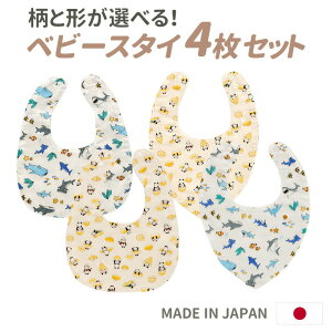 xr[X^C4Zbg(o_i^EU^)yIׂzU^ X^C o_i^ V Ԃ baby  c nhCh { Vv K[[ 􂦂 ۈ牀 킢 T ς