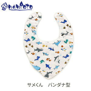 xr[X^C(o_i^)yTNzV Ԃ baby  c nhCh namioto { Vv K[[ 􂦂 ۈ牀  킢 悾 H lC oYj v[g