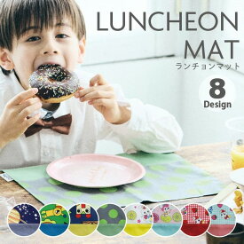 ランチョンマット 子供用 25cm×35cm 【namiotoシリーズ】2トーン キッズ 日本製 ランチクロス テーブル クロス ランチマット テーブル クロス 給食 男の子 女の子 給食 男の子 女の子 小学校 保育園 幼稚園 入園 入学 準備 おしゃれ かわいい プレイスマット 北欧