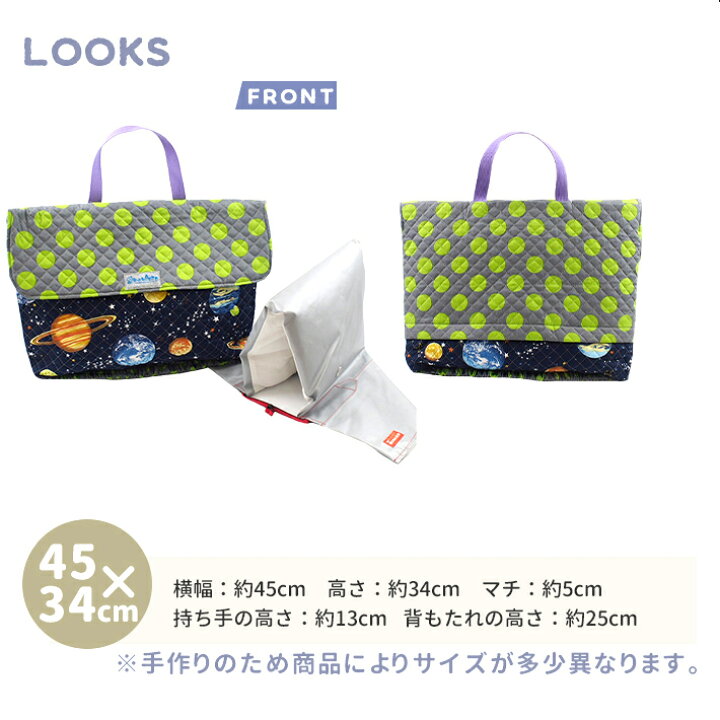 楽天市場】防災頭巾カバー【選べる♪】ハンドメイド 日本製 防災頭巾 
