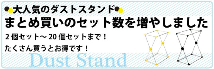楽天市場】【送料無料】ステンレススリム ゴミ箱70リットル【6個セット】【ダストボックス ゴミ箱 おしゃれ 大型 分別 スリム ダストスタンド ゴミ袋スタンド 70L ゴミ袋 ダストBOX キッチン】 : ラックタウン-収納用品の店-