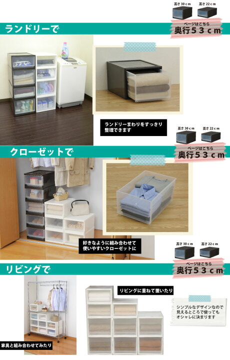 楽天市場】【送料無料】【2個セット】収納ボックス ストラ 奥行53cm M 