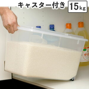 yzy Ăт CXXgbJ[ 15kg p t^t {̖ڐ 1 vʃJbv LX^[t NA^Cv 25.5cm s45.5cm 25.7cmy{z