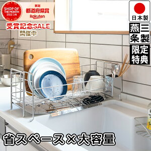 かご キッチン雑貨 水切り 消耗品 その他のキッチン雑貨 消耗品の人気商品 通販 価格比較 価格 Com