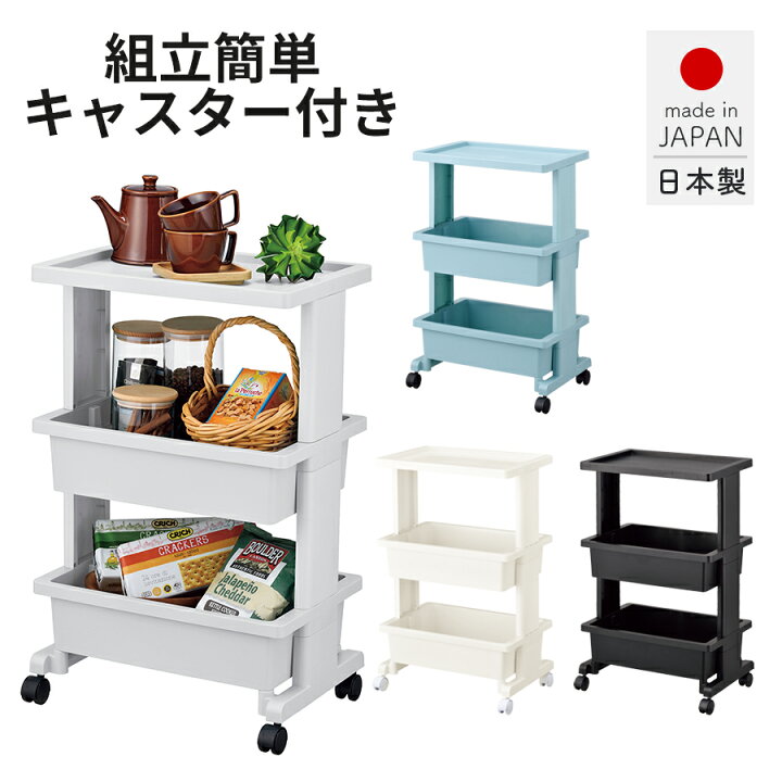 楽天市場】【送料無料】すき間収納 ワゴン カゴ2段 天板 テーブル 