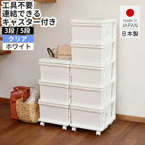楽天市場】シーズユニット 5段の通販
