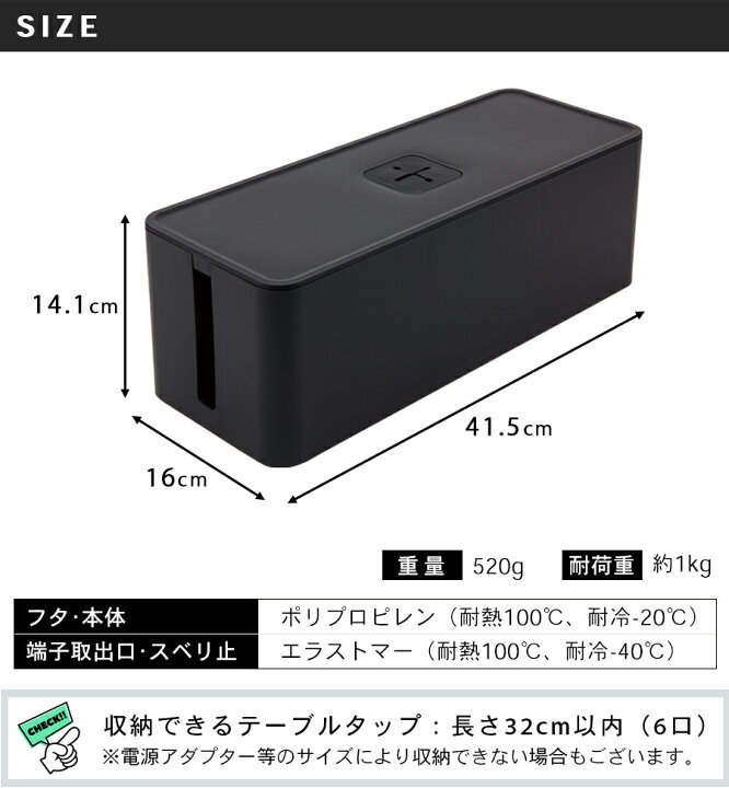 楽天市場】【送料無料】【2個セット】 ケーブルボックス 大型 配線収納 