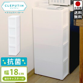 楽天市場 収納ケース スリムの通販