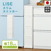 楽天市場】すきま収納 40 18の通販