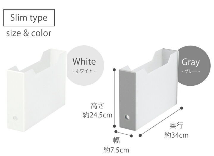 楽天市場 送料無料 丈夫なファイルボックス スリム 4個組 書類 レターケース ファイル ボックス ファイルスタンド ファイル ファイル収納 食器 キッチン サニタリー おしゃれ オフィス 事務 文具 ケース ラックタウン 収納用品の店