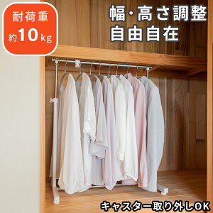 yzȒPݒu nK[bN  Lk 56.5`80cm LX^[t u^I ω׏d10kg N[[bg[  㒅 ߗގ[ ȒPg AWX^[t q ǂ V