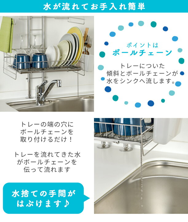 楽天市場】《大決算セール☆7/19 20時〜》 水切りラック 2段 省 
