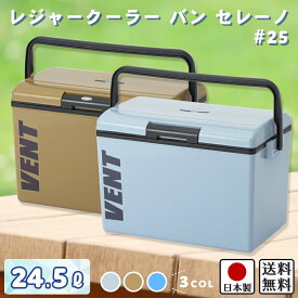 楽天市場 釣り クーラーボックスの通販