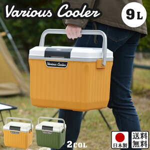 大型 クーラーボックスの通販 価格比較 価格 Com