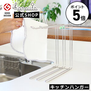 y|Cg5{z hanauta niE^ Lb`nK[SR zЊ| ܂Ȕ ^I| OXz_[ ybg{g| Lb`X^h 30cm s11cm 26.2cm O SS-310141