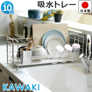 y|Cg10{z r[[XX^C ؂胉bN ؂ XCh Lk XeX ؂肩 zg[  OXz_[ Jg[P[X 56.3cm s20`27.5cm 21cm O M