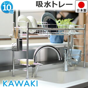y|Cg10{zKAWAKI JL ؂胉bN zg[t ؂胉bN VN Lk 60.5`105cm s21cm 46.5cm  ܂Ȕ StbN O SS-310216S