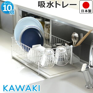 y|Cg10{z r[[XX^C ؂胉bN zg[t ؂  JS z  Rbvz_[ 42.5cm s24.5cm 14cm O Y 2`3l XeX MM-700087