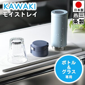 yz KAWAKI JL ؂gC p WO{gX^hp z}bg Rz CXg[ 36cm s10.5cm 0.95cm VN^Cvp SS-310216S ؂胉bN tւp