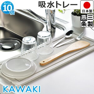 y|Cg10{z KAWAKI JL ؂}bg p z}bg Rz CXg[ 52cm s20cm 0.95cm XCh MM-700088 ؂胉bN tւpg[ ST-345001S