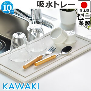 y|Cg10{z KAWAKI JL ؂}bg p z}bg Rz CXg[ 42.5cm s22.5cm 0.95cm u MM-700087 ؂胉bN tւpg[ ST-345000S