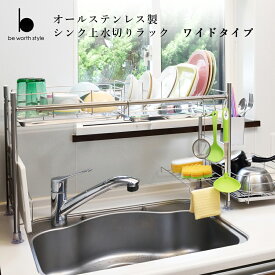楽天市場 アイランドキッチン まな板 収納の通販