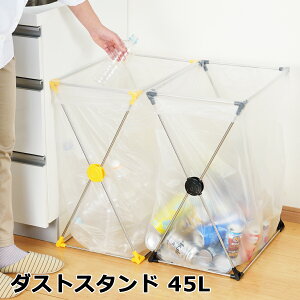 yzXeX ݔ X ^ 45bg _Xg{bNX CG[/ubN 26cm s42.5cm 59cm { ̈  Ղ Cxg