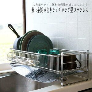 O ؂胉bN O^ XeX :26.0cm s59.4cm 18.0cm  g[ NbVS  {z