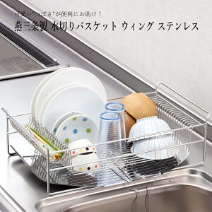 yzO ؂胉bN ECO XeX :28cm s46.4cm 13.5cm g[ NbVS  { O