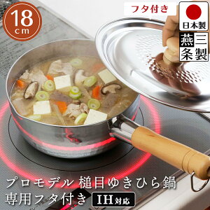 一人暮らし 鍋 サイズの人気商品 通販 価格比較 価格 Com
