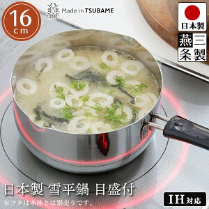 yzO ᕽ ڐt 16cm^Cv :31cm s17.3cm 10cm a16cm [7.8cm TCY KXR IHR Ή XeX  {