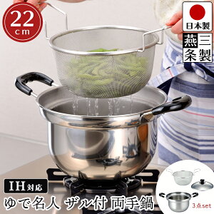 yz ӂڂɂ  22Z` U t^ t IHΉ KXΑΉ XeX 40.3cm s26.6cm 20.7cm  22cm [ 11.7cm  Ŗl Ut 22cmyO