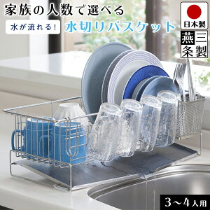 yzOō ؂ VNTCh 3`4lp ؂胉bN 24cm s52cm 16.5cm  OXz_[ ŗg[t  Ƒ̐lőIׂ鐅؂oXP