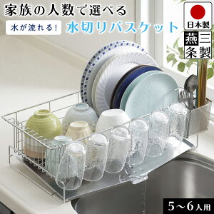 yzOō ؂ VNTCh 5`6lp ؂胉bN 29cm s52cm 16.5cm  OXz_[ ŗg[t  Ƒ̐lőIׂ鐅؂oXP
