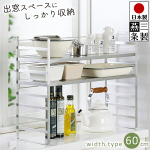 yzLb`bN VFt I[ XeX  60cm s20.2cm 45.2cm Lb` Lb`[ bN o JE^[  I[XeXobN 