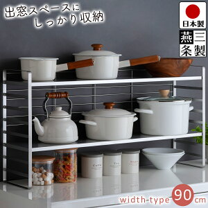 yzLb`bN VFt I[ XeX  90cm s20.2cm 45.2cm Lb` Lb`[ bN o JE^[  I[XeXobN 