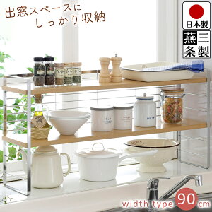 yzLb`bN VFt ؔ X`[ 90cm s20.3cm 43cm Lb`[ bN o  ؒIoVFt 90yO𐻁z