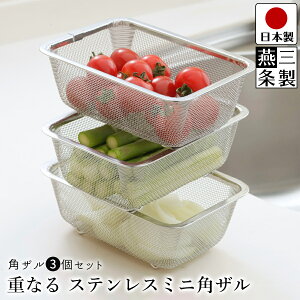 yzpU dȂ ~j pU 3Zbg XeXU 15.7cm s11cm 5.8cm ^ [^ X^bLO P[X Lb` ؂ 3i  X^bLO~jp 3g