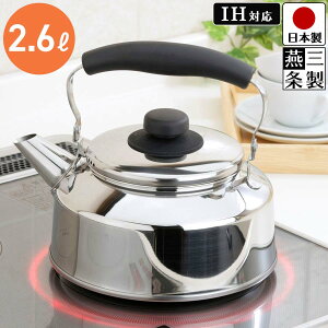 yz₩ XeX Pg 2.6L IHΉ KXΑΉ 23.4cm s20cm 20.5cm IH KX Ή e  L L  N  􂢂₷ȂLPg 2D6Ly