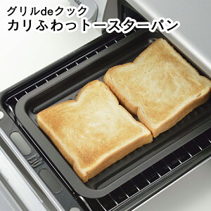 yzOdeNbN Jӂg[X^[p Ov[g Hp Ă O I[ug[X^[ 27×s20×2.4cm  O {