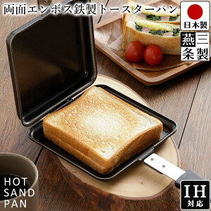 yzg[X^[p S zbgThp IHΉ KXΑΉ S36.5cm 15.5cm 3.3cm S IH KX Ή łɂ ܂ zbgTh[J[  ʃG{XSg